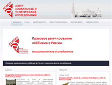 Tablet Screenshot of center-aspekt.ru